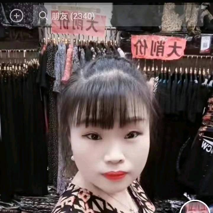 我是小春