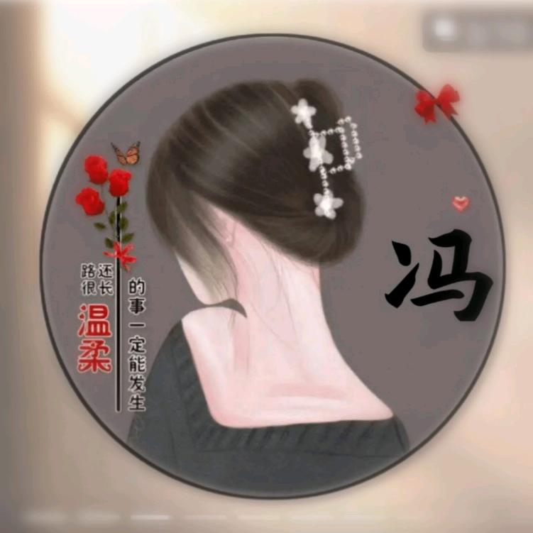 心缘