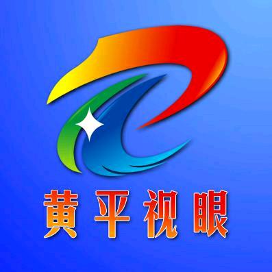 黄平视眼