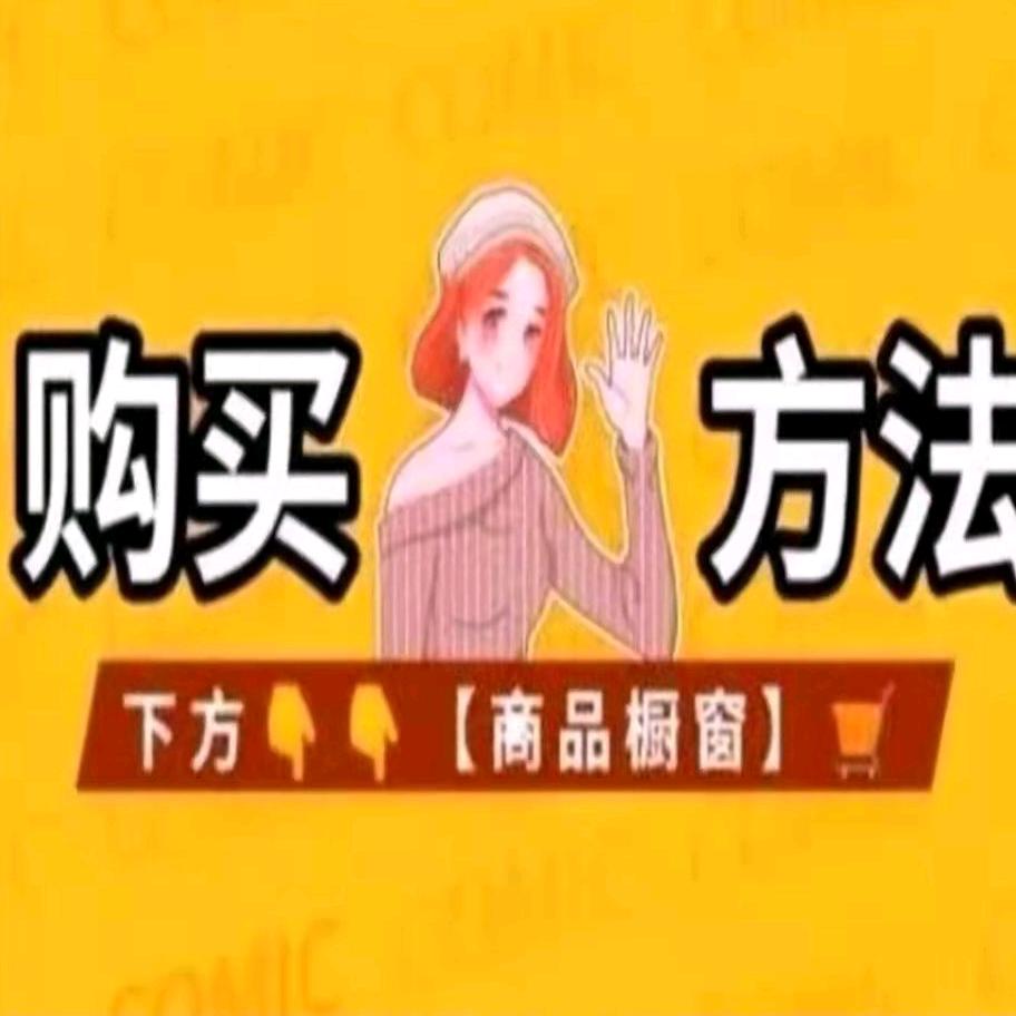 丽禾百货