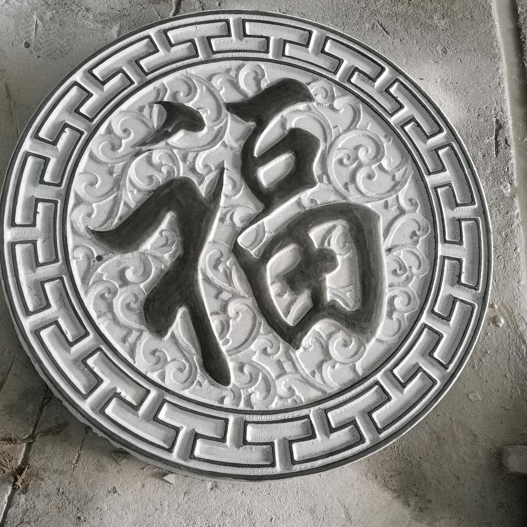 石诚石业有限公司