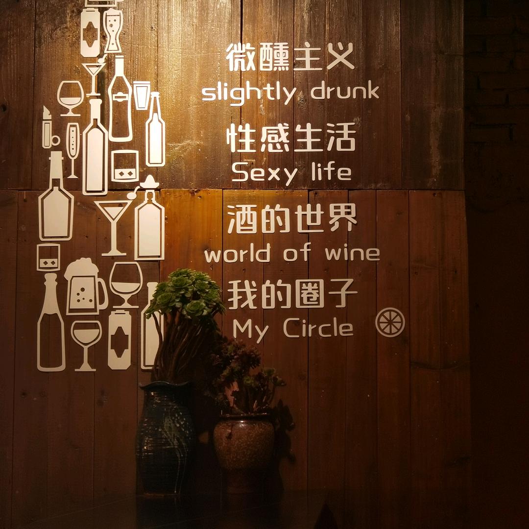 雨林