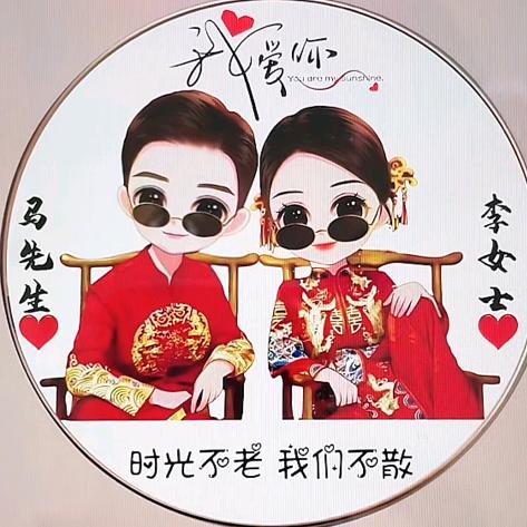 龙