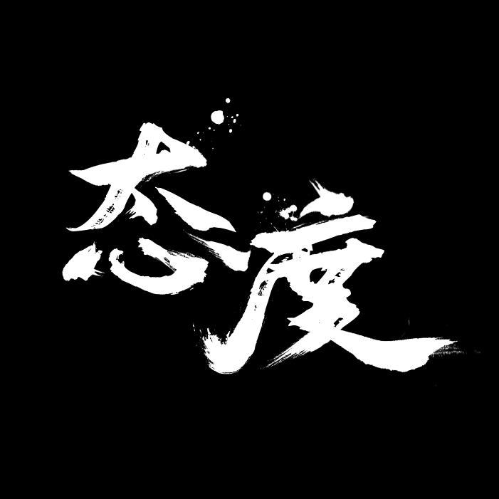 数码新鲜派