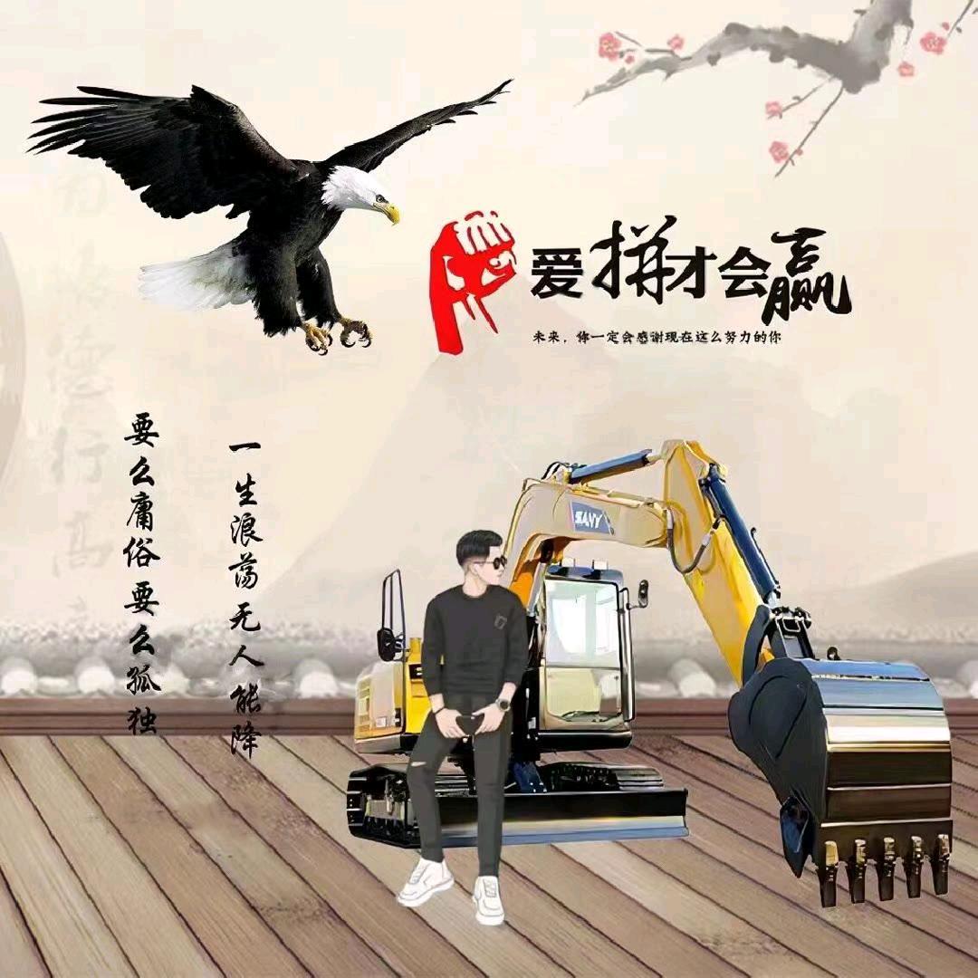 ༒柴油味的྅青春༂