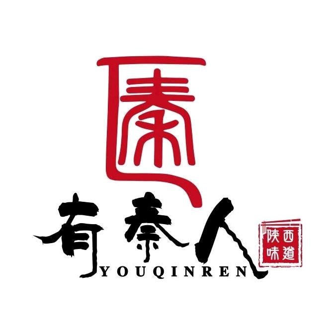 有秦人（丽泽天地店）