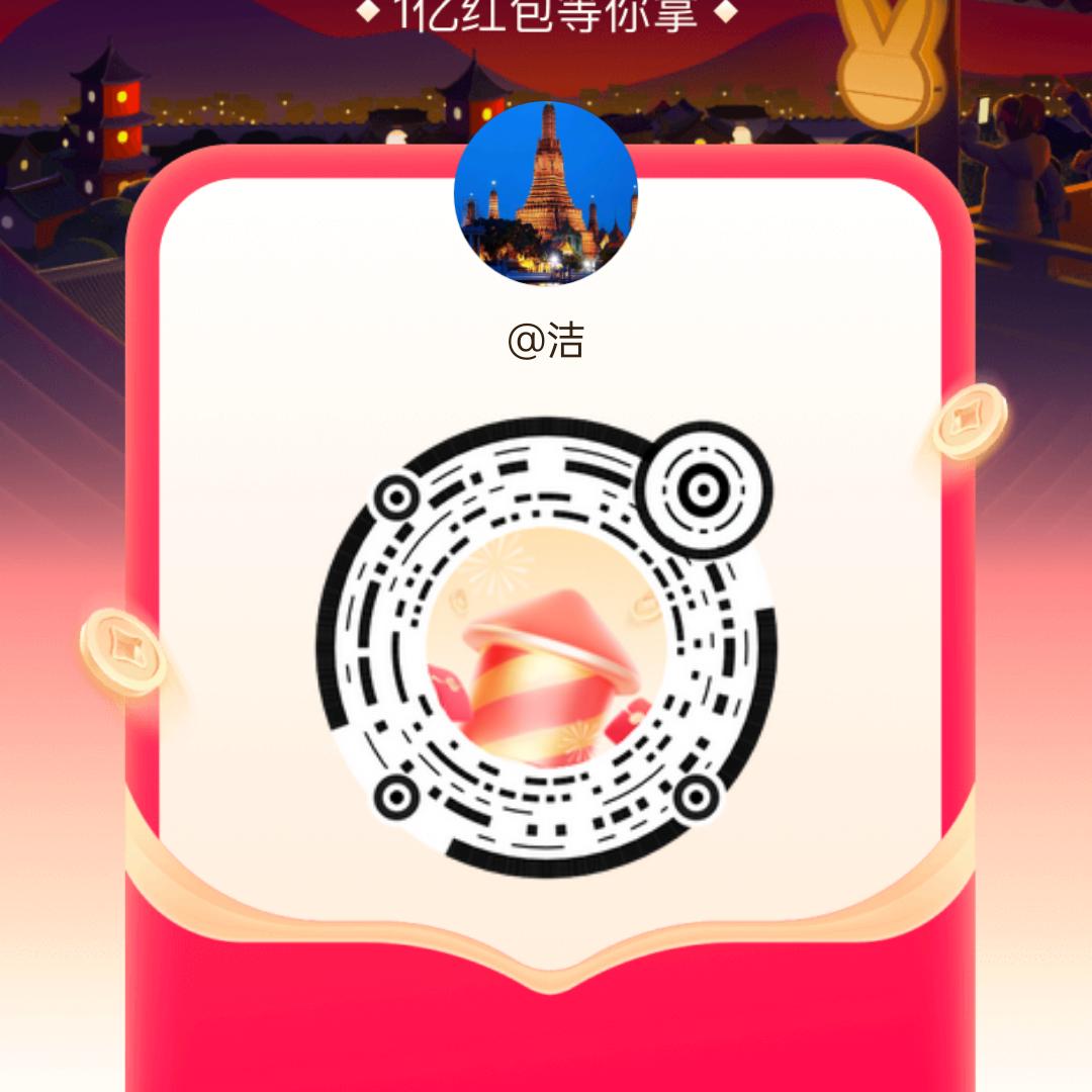 洁