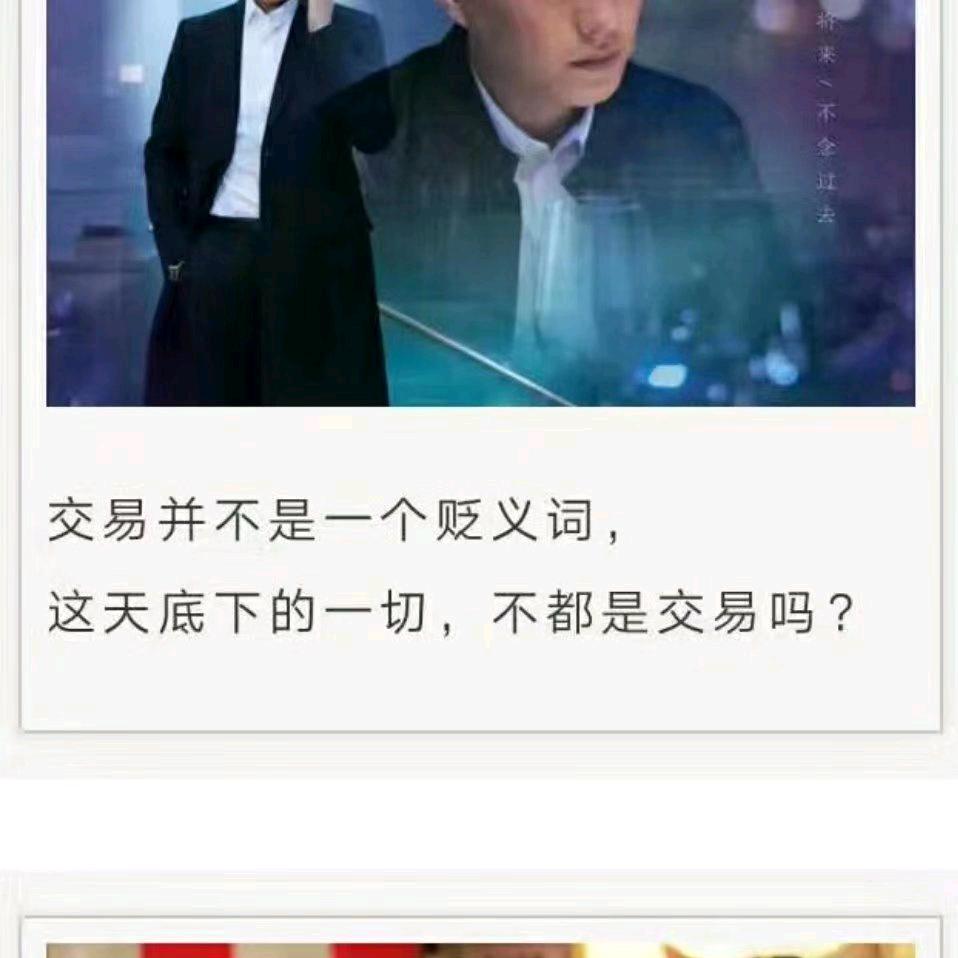 太康县戒赌之江湖往事