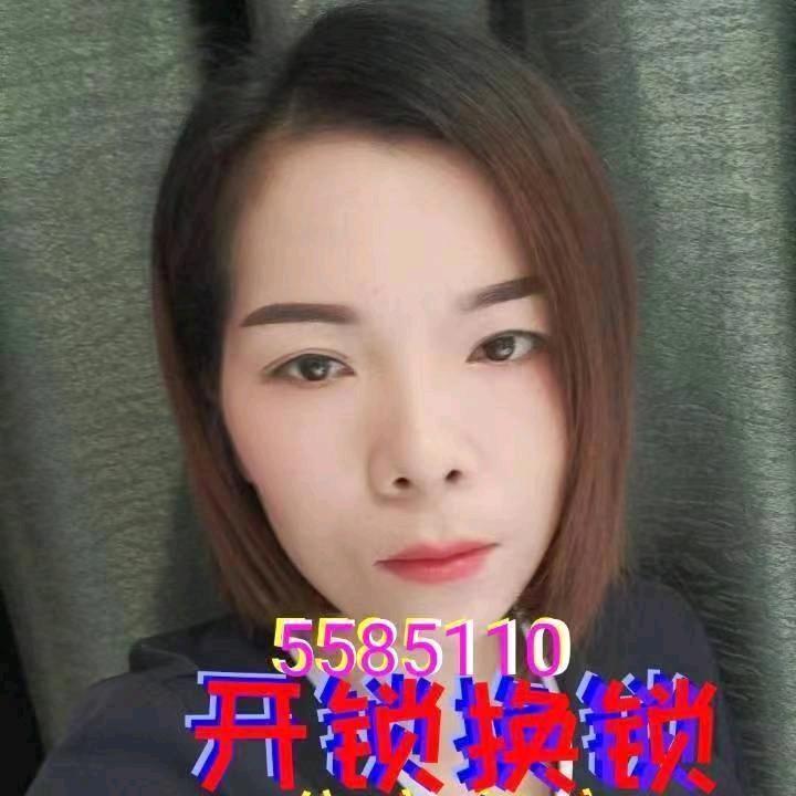 临澧县戈氏锁业经营部