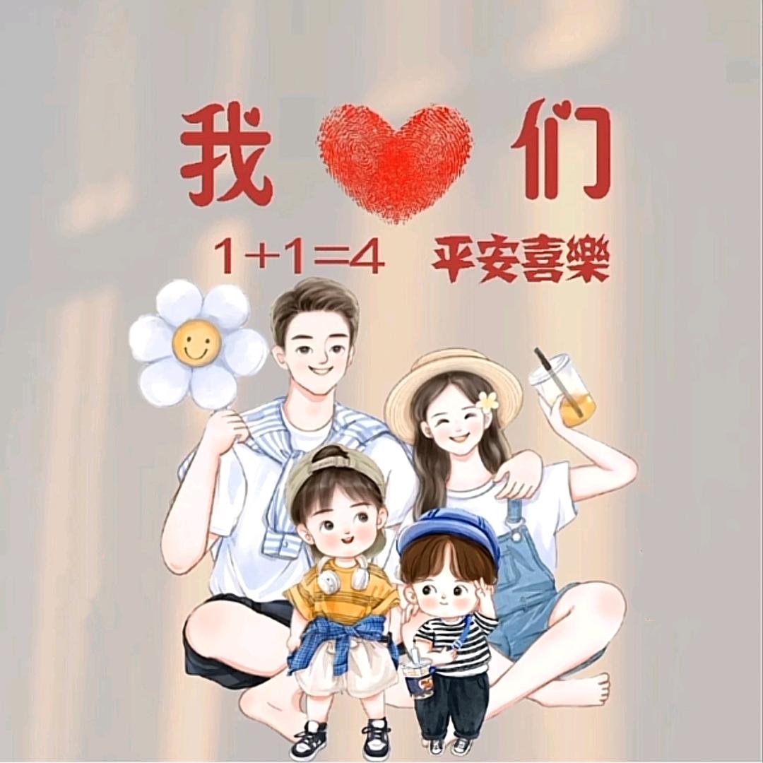 天天and佑佑