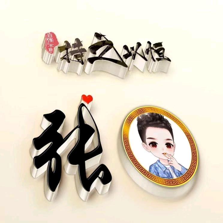 追随小青年