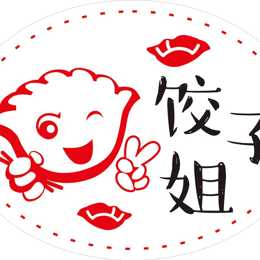 饺子姐手工水饺