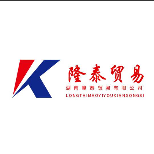 隆泰贸易企业号