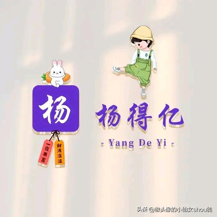 宇阁都兰