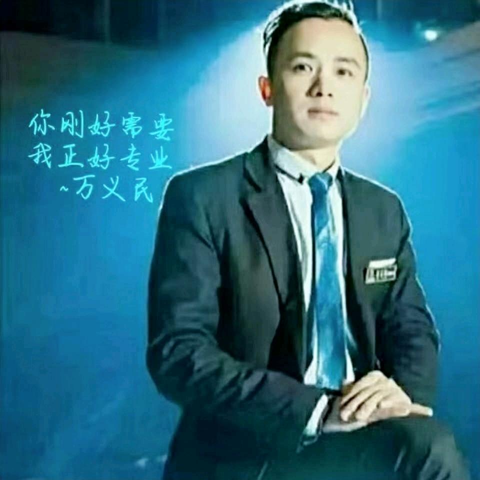 金昌利嗨吧➕mixx优惠预订👉万义民总