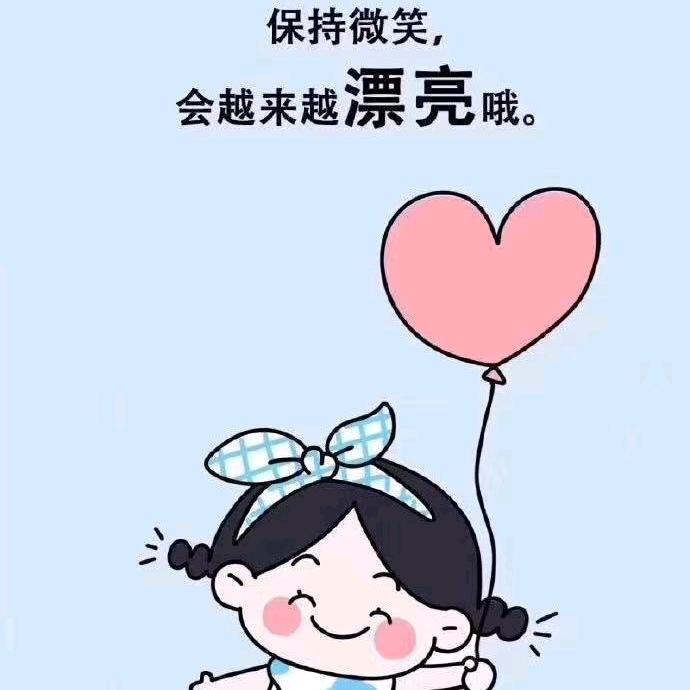 唯爱雨彤❤️头像