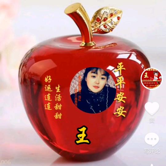 ꪋꪆ꫁⁵²⁰余生🎀安好꧔᭄