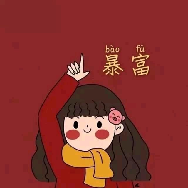 阳光下的歇斯底里