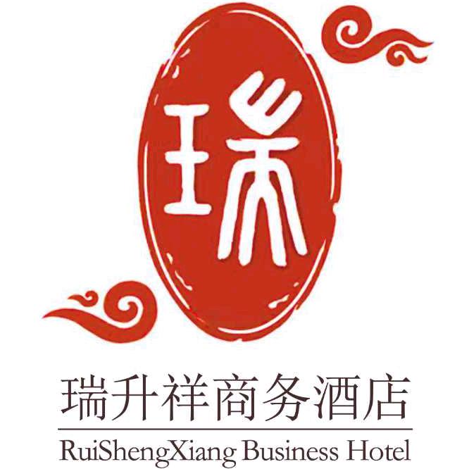 瑞升祥商务酒店