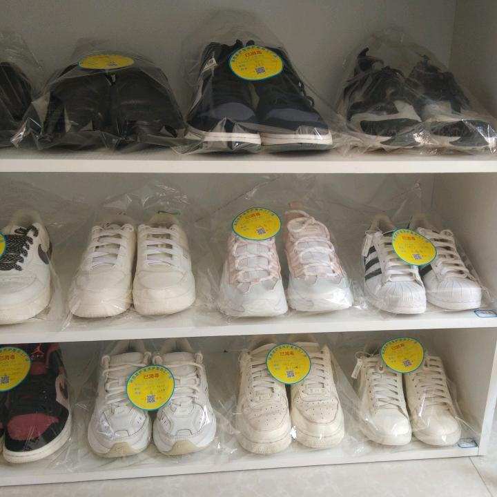 西安市灞桥区皮护宝洗衣洗鞋高科店