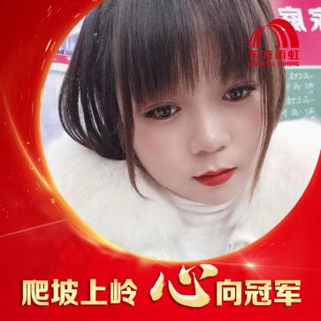 做雨虹防水的小姐姐