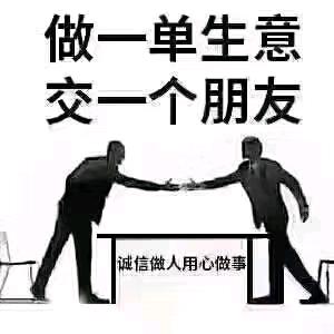 诚鑫水电暖图文广告