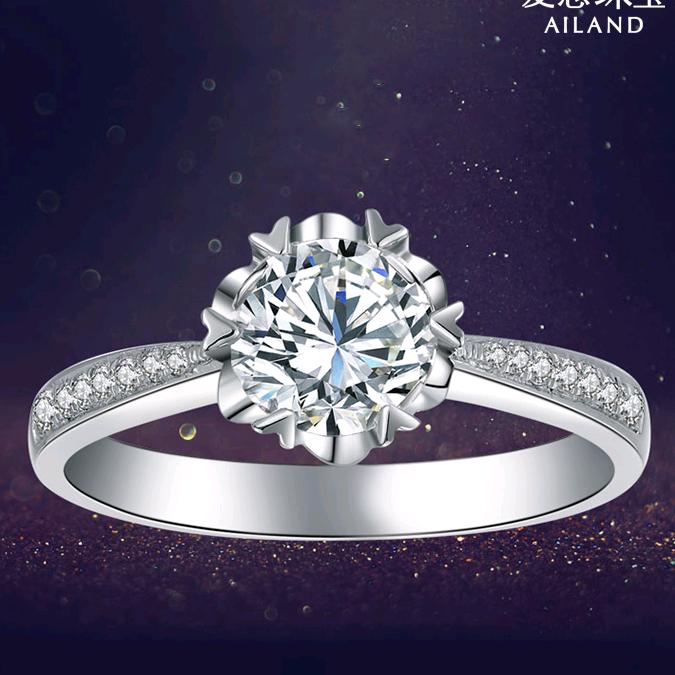 涞水县爱恋珠宝店