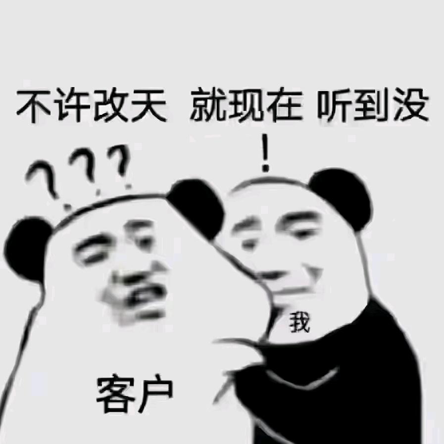 搬砖小土妞