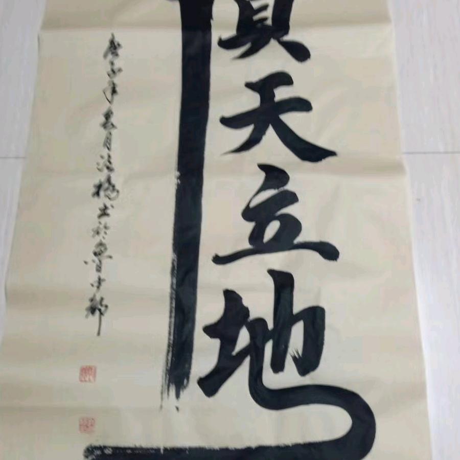 我们不一样