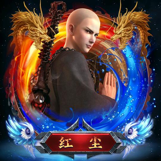 尘叔叔和柳妹妹