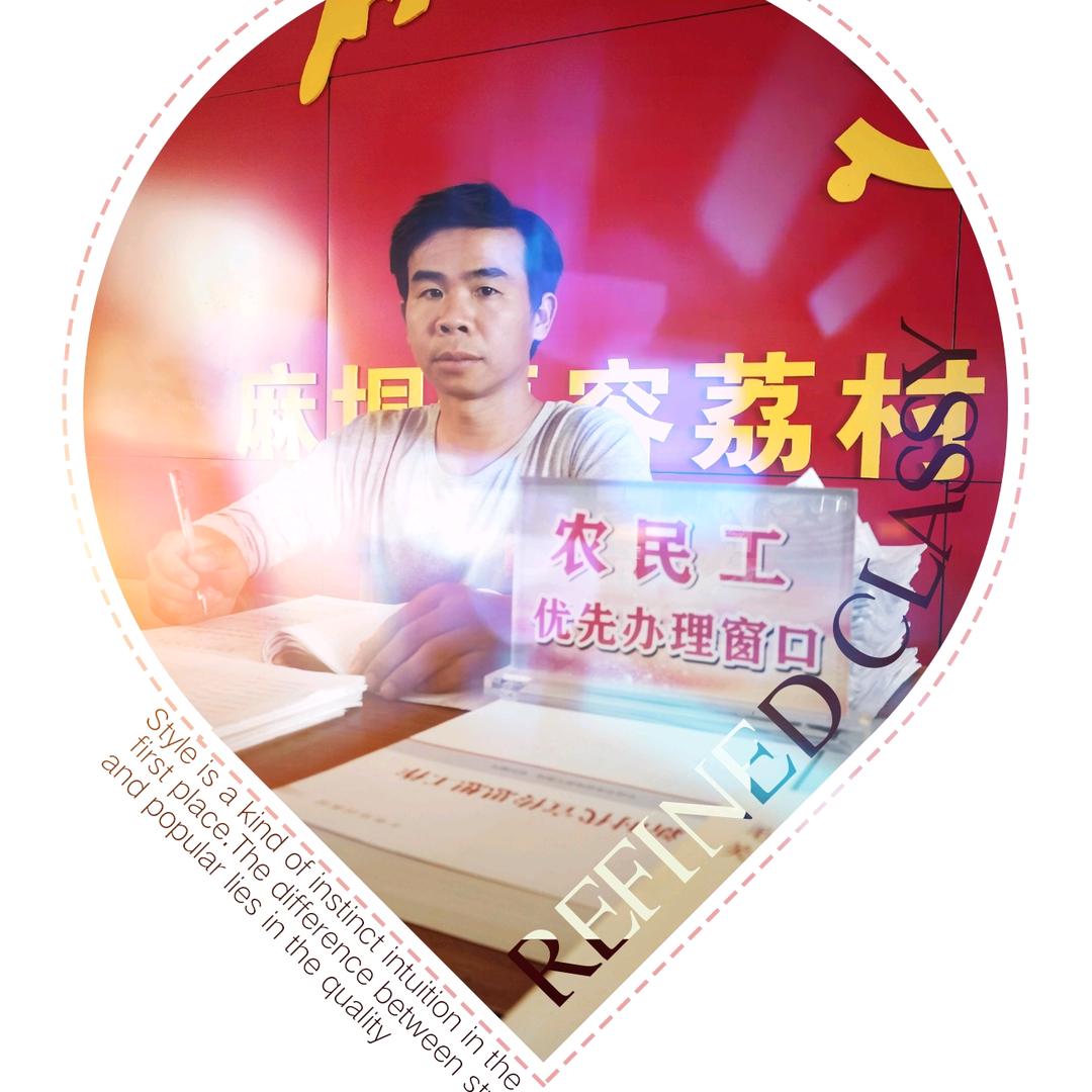 啊荧