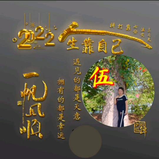 ꧁꫞立💞雪寒梅꫞꧂