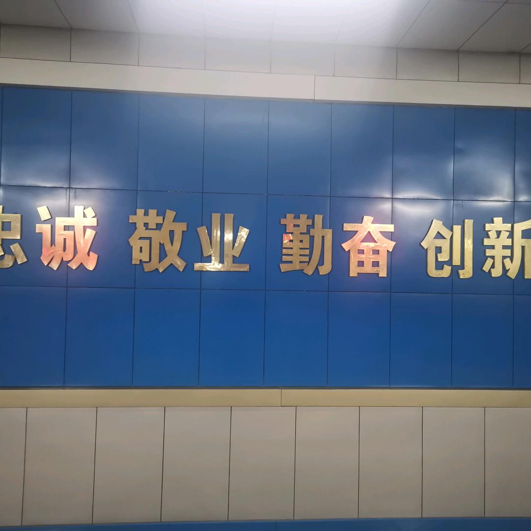 鑫源海绵 .新嘉源 一切皆有可能