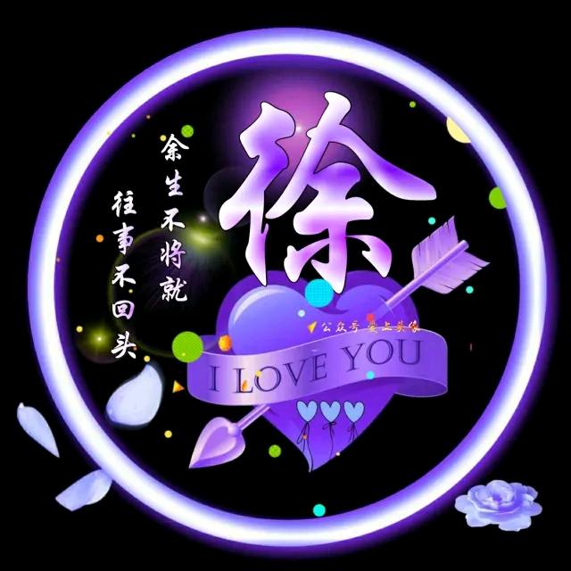☞老弟☜上头了