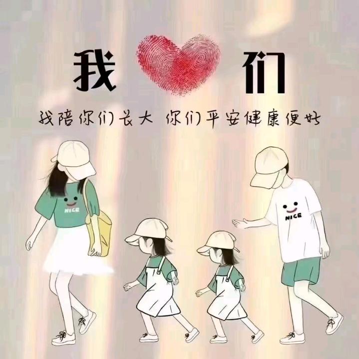 い娜ル﹏