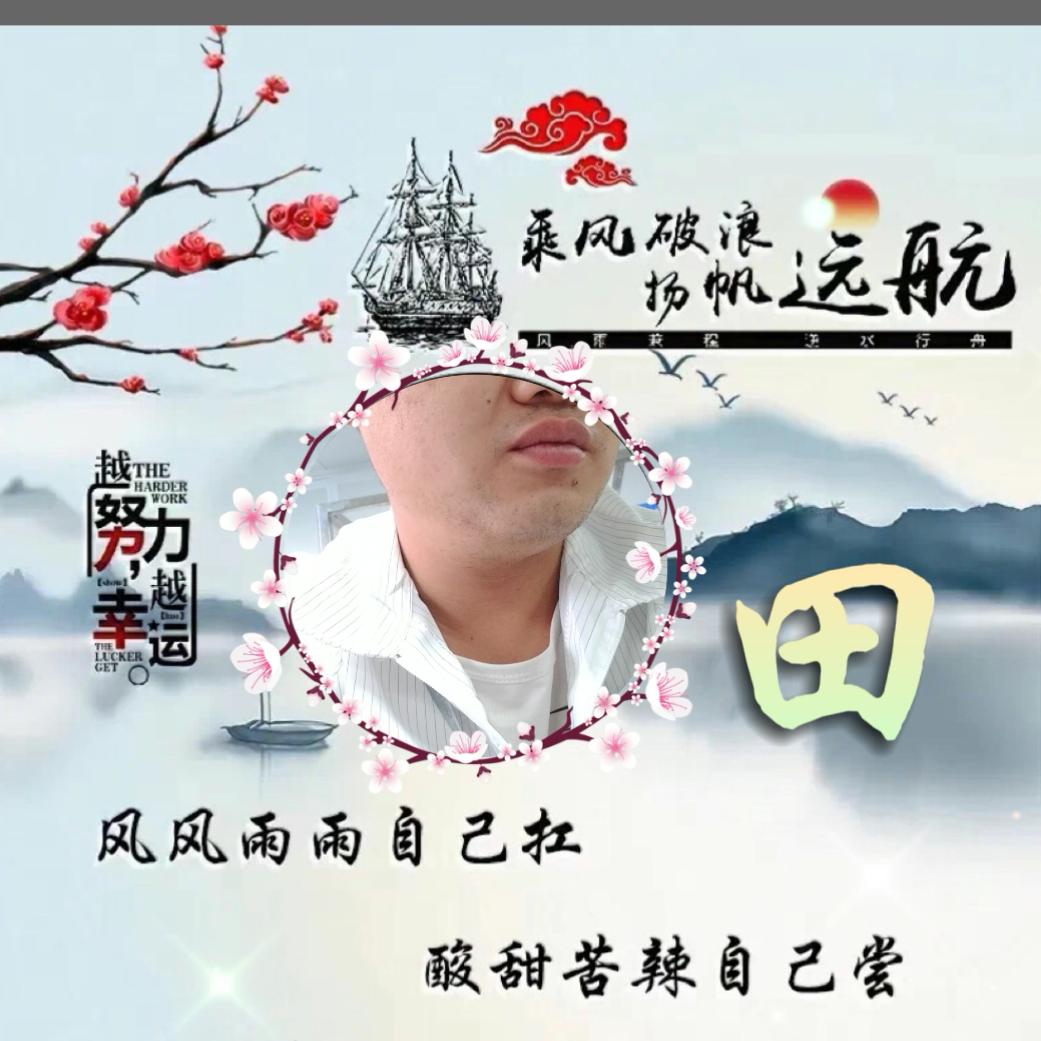 弱水三千