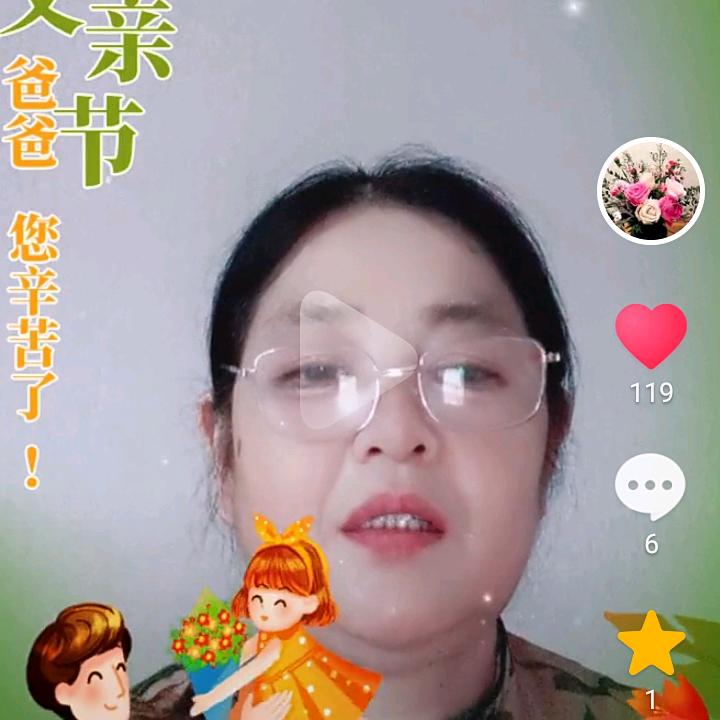 兰花