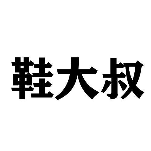 80177240483