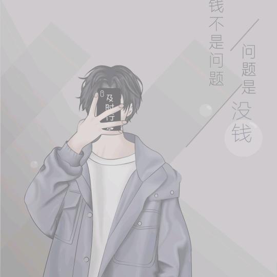 哎！