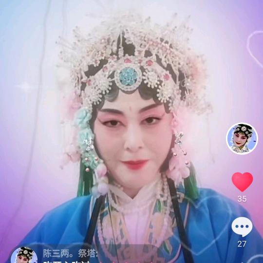 满腹经纶♥陈三两