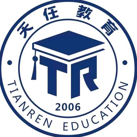 郑州天任考研@抖音