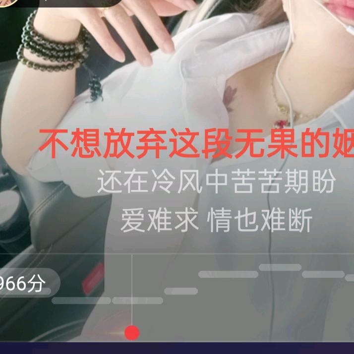 假