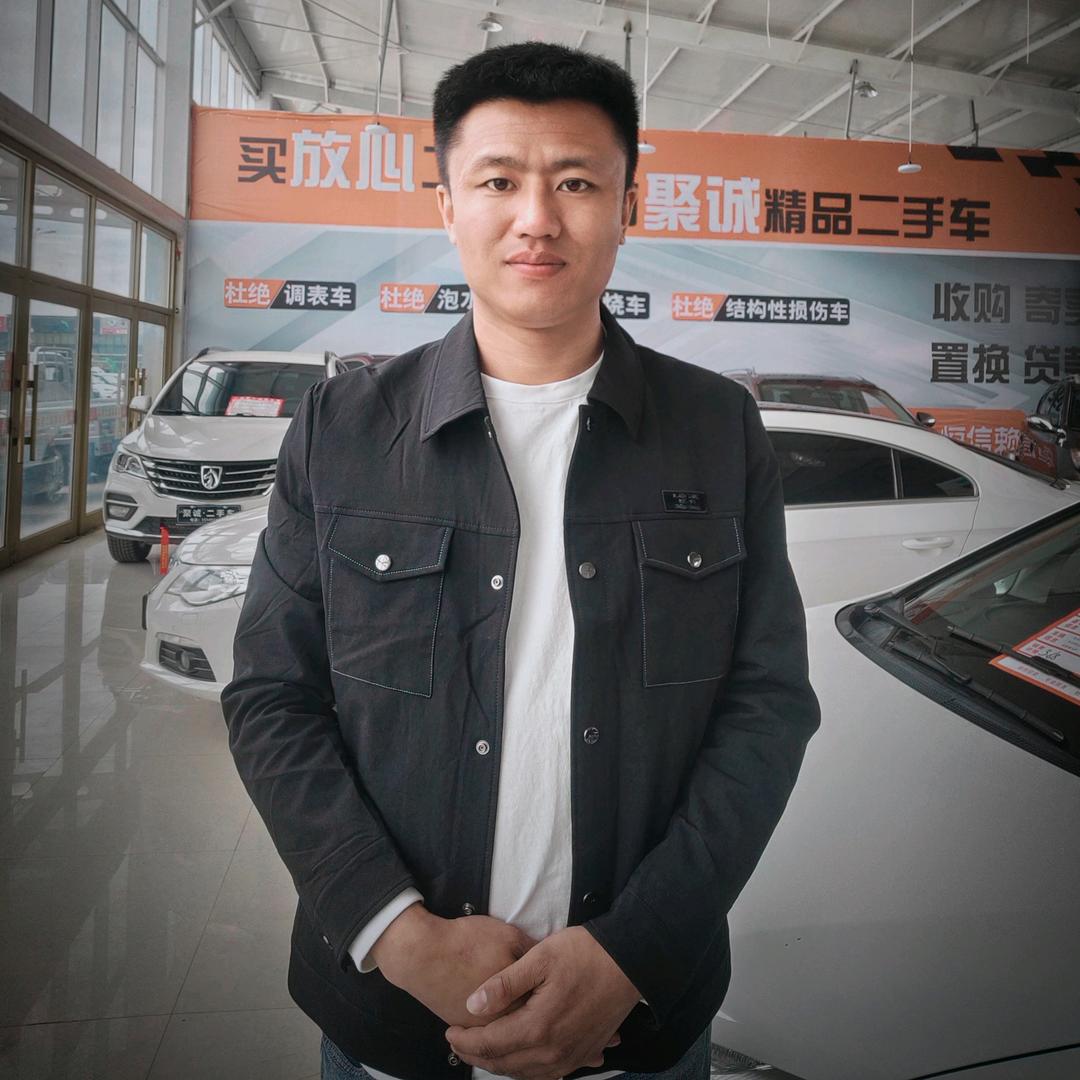 呼伦贝尔市聚诚汽车服务有限公司