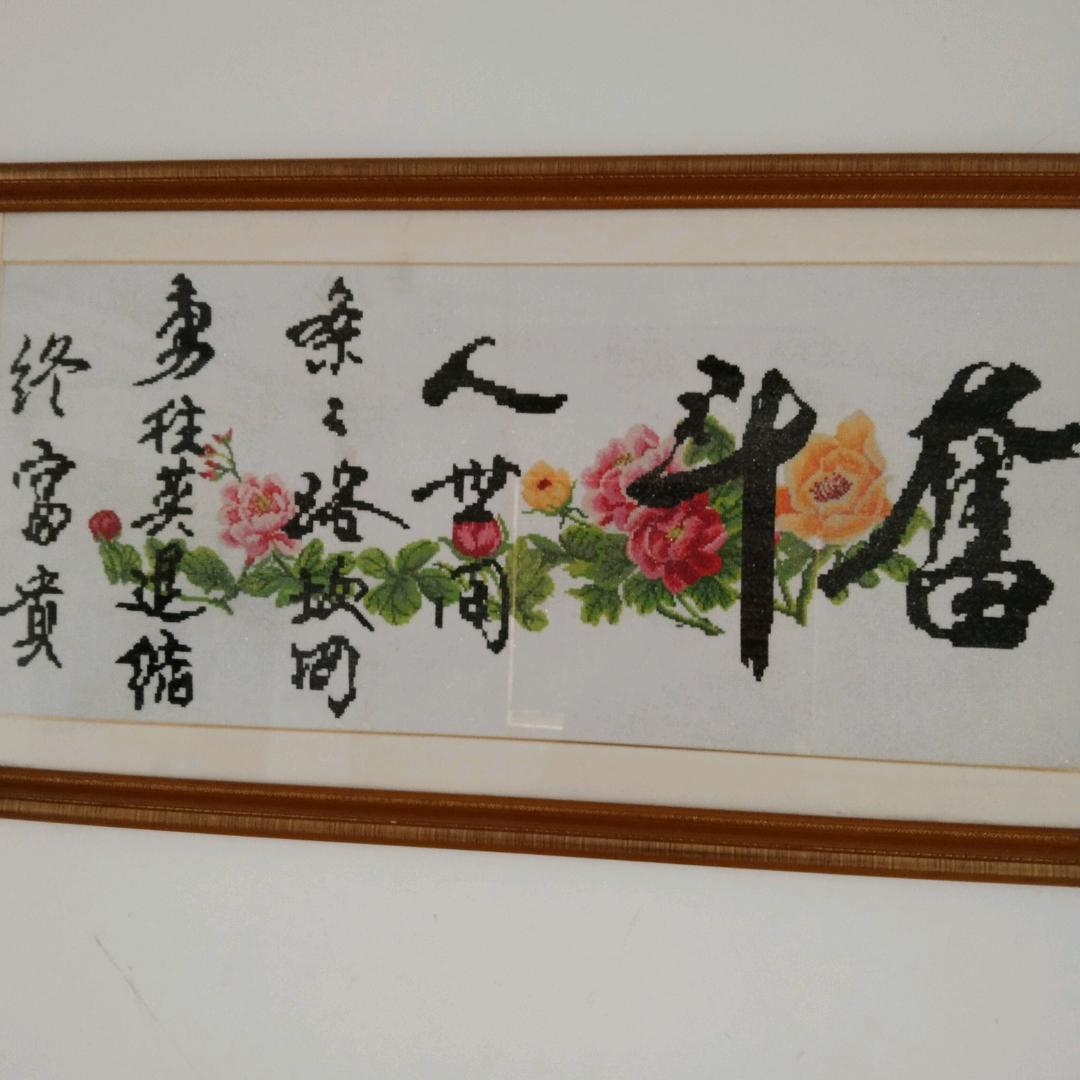 发财