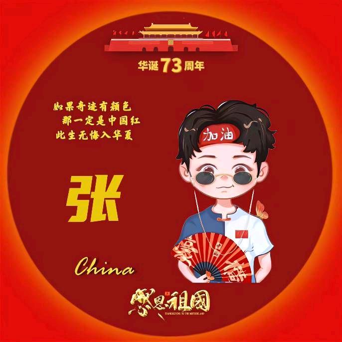 兵哥哥