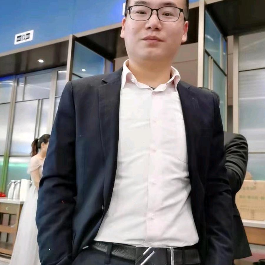 和管