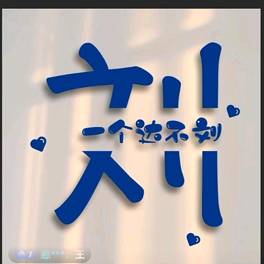 溜溜梅