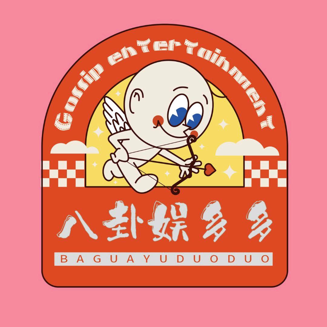 八卦娱多多@抖音