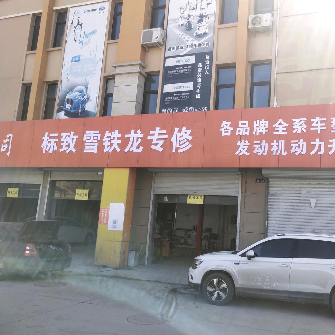 承德标致雪铁龙DS专修免拆治理烧机油