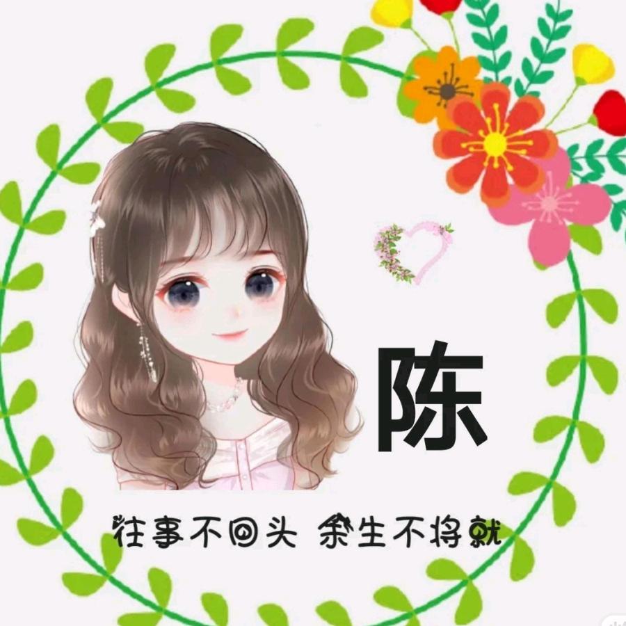 玲